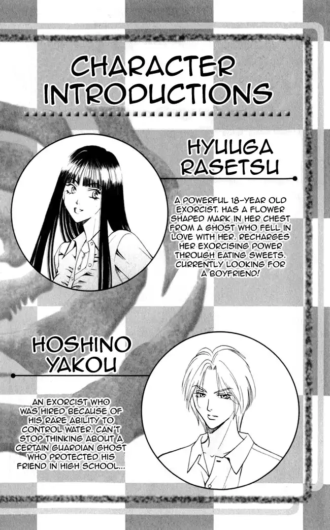 Rasetsu no Hana Chapter 4 4